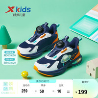XTEP 特步 儿童童鞋跳跳弹航天男童小童跑鞋 深邃蓝/新白色 28码