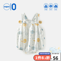 aqpa肚兜婴儿连体衣夏季纯棉吊带包屁衣男女宝宝三角爬服 星际之旅(蓝调) 80cm