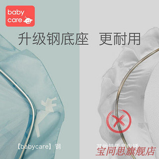 babycare婴儿蚊帐罩可折叠宝宝全罩式通用儿童小床蚊帐防蚊蒙古包 维尔粉 98*55*60cm(0-2岁)