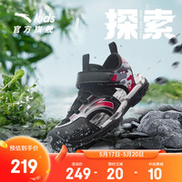 ANTA 安踏 儿童凉鞋2023夏季新款男大童鞋透气户外沙滩鞋包头防撞框子凉鞋 黑/安踏白/热力红-3 40/25cm