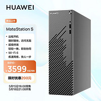 HUAWEI 华为 MateStation S 23.8英寸台式机（i5-12400、16GB、1TB SSD）