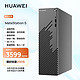  HUAWEI 华为 MateStation S 台式机（i5-12400、16GB、1TB SSD）　