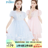 迪士尼(Disney)女童连衣裙儿童爱莎公主网纱裙小女孩节日表演裙 HXM092蓝色140cm