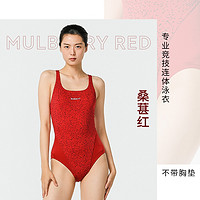 DECATHLON 迪卡侬 女子连体竞速泳衣 8788461