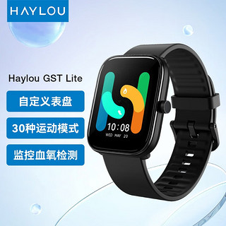 HAYLOU 嘿喽 GST Lite 智能手表