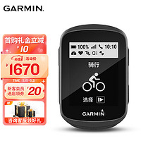 佳明（GARMIN）环法自行车码表地图导航无线GPS户外骑行山地公路车装备配件按键 edge 130 Plus