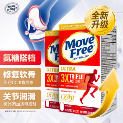 Move Free益节 UC2骨胶原白瓶75粒*2