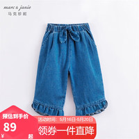 marc & janie 马克珍妮 女童牛仔七分裤