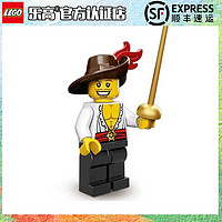 乐高（LEGO）71007人仔抽抽乐第12季  含一个人仔 大小4cm左右 开口袋确认人物 西洋剑客低胸男