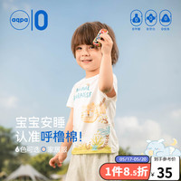 aqpa 儿童短袖T恤纯棉上衣春夏季宝宝衣服内搭打底萌 动物家族 80cm
