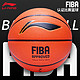 LI-NING 李宁 篮球进口超纤PUFIBA认证官方比赛级用球成人7号 LBQK033-1