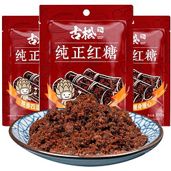 Gusong 古松食品 古松 纯正红糖300g 甘蔗糖红糖粉烧菜烘焙原料冲饮调味女人女生