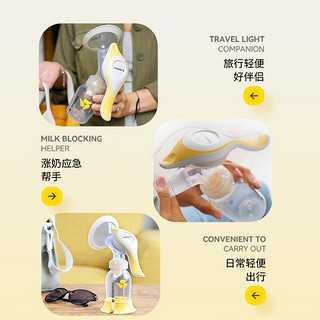 medela 美德乐 吸奶器 优惠商品