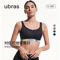 Ubras 软支撑法式镂空小胸显大聚拢透气背勾胸罩文胸内衣女