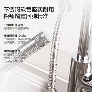 KOHLER 科勒 厨房龙头万向旋转水槽外抽拉式冷热水龙头菜盆阳台单把家用