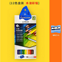 MARCO 马可 水溶性彩色铅笔 12色盒装 赠卷笔刀