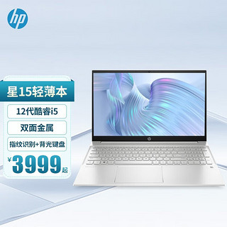 HP 惠普 星1415英寸笔记本电脑 i5-1135G7 店长推荐：16G512固态MX450-2G