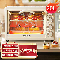 Bear 小熊 电烤箱多功能家用迷你小型家庭烘焙独立控温烘烤蛋糕面包20L