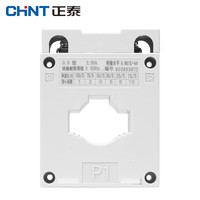 CHNT 正泰 BH-0.66型电流互感器 100/5A
