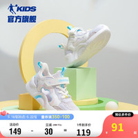 QIAODAN 乔丹 童鞋2023夏季女小童框子鞋透气网面凉鞋运动鞋-29