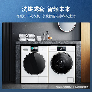 Panasonic 松下 31JED+9058W洗烘套装 10kg全自动滚筒洗衣机+9kg烘干机