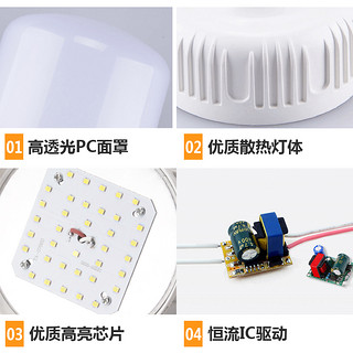 金雨莱 led灯泡e27螺口 5w