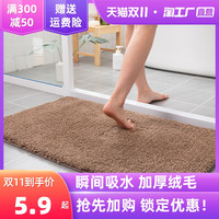 客厅地垫地毯进门卧室卫生间吸水防滑垫入户门垫家用浴室厨房垫子