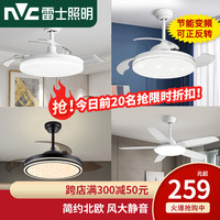 雷士 NVC Lighting照明 悦风 六档调风 24瓦正白光 RA95高显指