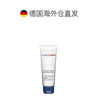 CLARINS 娇韵诗 欧洲直邮CLARINS娇韵诗男士活力洁面乳 泡沫洗面奶清洁控油125ml