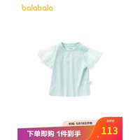 巴拉巴拉女童短袖T恤2023新款夏装儿童小童洋气夏装 粉绿41407 90cm