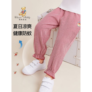 Classic Teddy精典泰迪女童防蚊裤儿童长裤中小童装裤子夏装薄款衣服夏季新款 单色小格子大红格子 90
