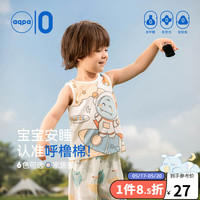 aqpa 夏款宝宝背心无袖薄款上衣纯棉儿童坎肩新生婴儿背心 星际小天(后背网眼款) 110cm