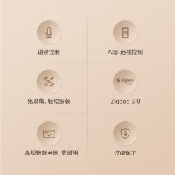 Aqara绿米 智能开关E1零火三键 遥控开关 接入米家App/苹果智能灯控