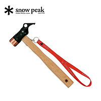 snow peak Snowpeak雪峰锻造强化铜头营槌N-001