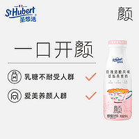 圣悠活玫瑰酒酿风味燕麦奶谷物饮料250ml植物蛋白奶饮品早餐奶