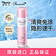 NARIS UP 娜丽丝 高保湿零感防晒喷雾 SPF50 PA++++ 90g