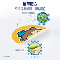 振德驱蚊防蚊液随身精油贴成人婴儿童宝宝手环扣携带神器小纵队IP 驱蚊花露水+紫草舒缓膏