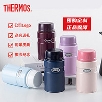 THERMOS 膳魔师 焖烧罐保温饭盒TCLE 720ml焖粥煮粥上班族便携大容量焖烧杯