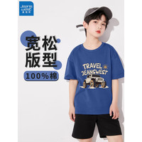 真维斯（Jeanswest）男童t恤短袖夏季薄款纯棉透气2023新款儿童夏天休闲时尚上衣 牛仔蓝 J旅行越野 140cm
