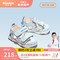 基诺浦(ginoble)学步鞋夏季凉鞋2023年新款1-5岁儿童机能鞋包头软底小童鞋GY1319 幻蓝 150码脚长约14.6-15.5cm内长16cm