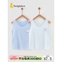 童泰夏季宝宝衣服轻薄外出上衣透气男女儿童无痕吊带背心2件装 蓝色 110cm