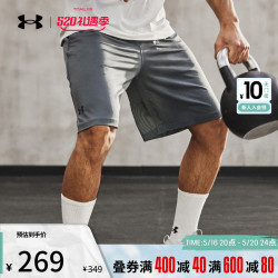 UNDER ARMOUR 安德玛 官方UA春夏Raid 2.0男子训练运动透气短裤1361511