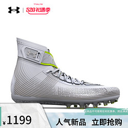 UNDER ARMOUR 安德玛 官方UA春夏Highlight男子运动橄榄球足球鞋3023716