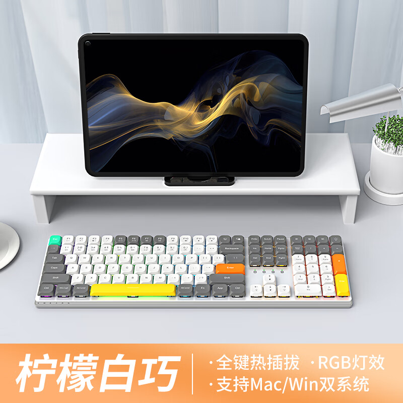柠檬白巧