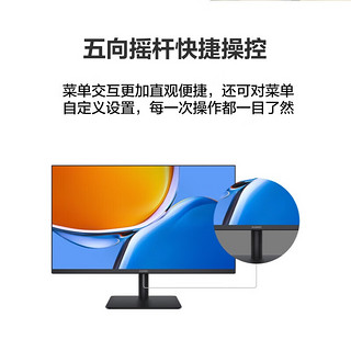 HUAWEI 华为 MateView SE 23.8英寸 IPS 显示器（1920×1080、75Hz、100%sRGB)