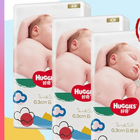 抖音超值购：HUGGIES 好奇 金装云感 婴儿纸尿裤 NB80/M54/L46/XL37/XXL28*3包