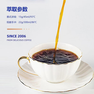 新寨意式蓝山拼配咖啡豆500g云南小粒新鲜烘焙美式可现磨研磨粉