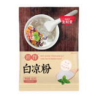 生和堂果冻直冲白凉粉500g甜品店仙草布丁DIY自制果冻食品零食