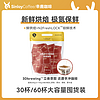 SinloyCoffee 辛鹿咖啡 sinloy 辛鹿 挂耳咖啡 意式特浓炭炭烧 黑咖啡粉 现磨新鲜烘焙60杯