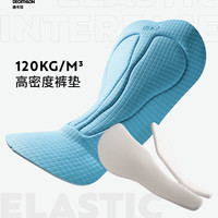 DECATHLON 迪卡侬 公路自行车新款春秋季节背带骑行裤长裤防风骑行装备 OVBAP